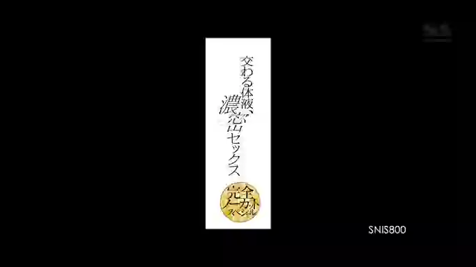 AV-三上悠亚