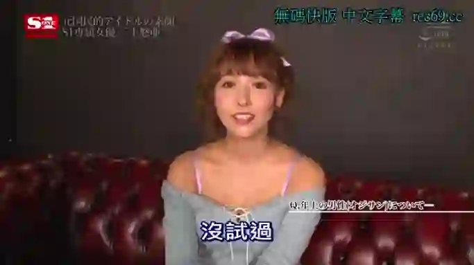 AV-三上悠亚