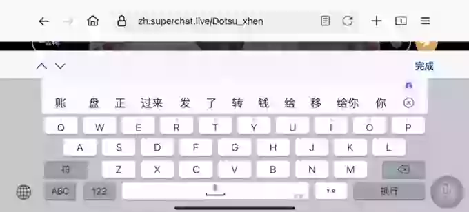 Yinoyai_3