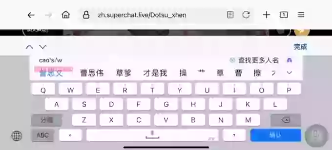 Yinoyai_3
