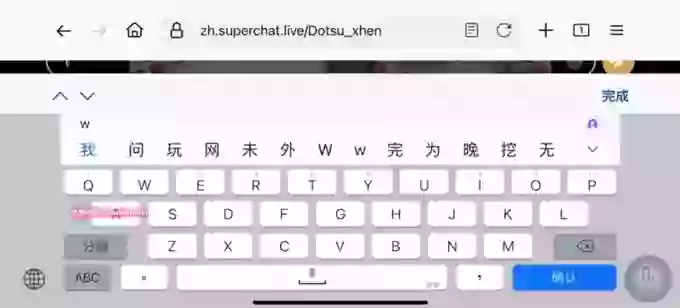 Yinoyai_3