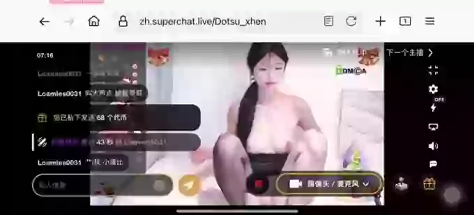 Yinoyai_3