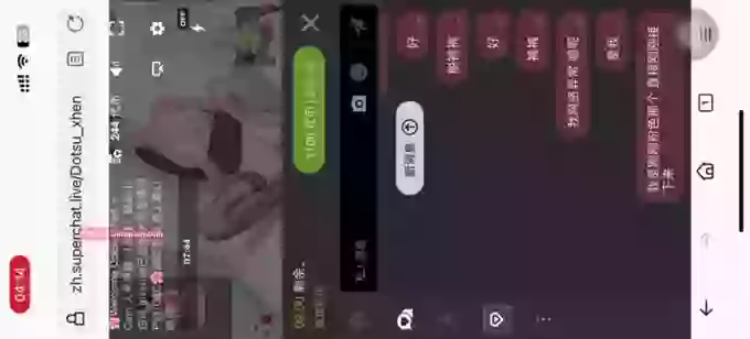 Yinoyai_3