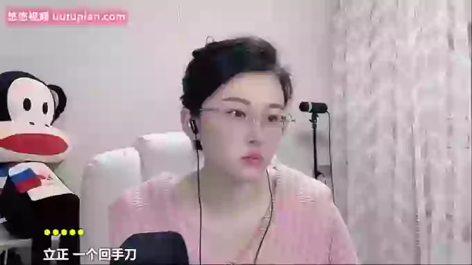 aoLiao_