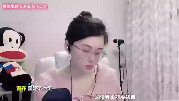 aoLiao_