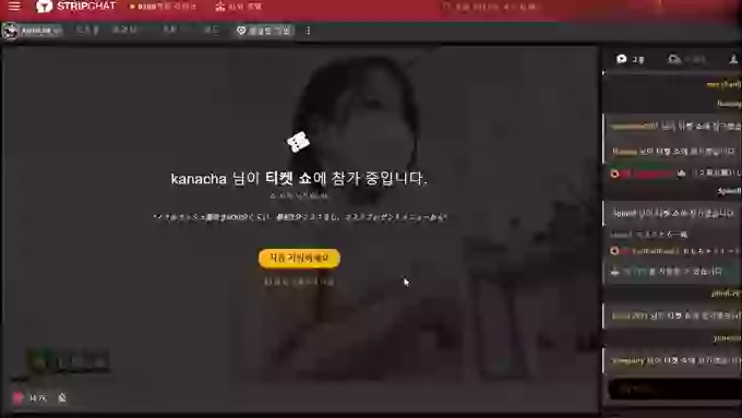 kanacha