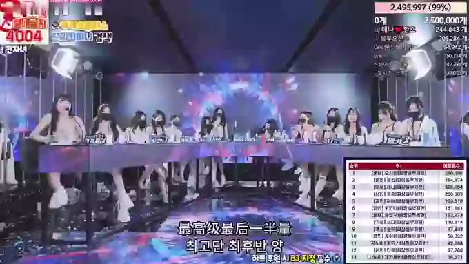 韩宝贝