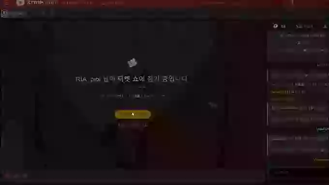 RIA_pipi