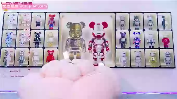 UU-2023