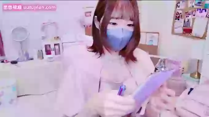 Yui-Ch