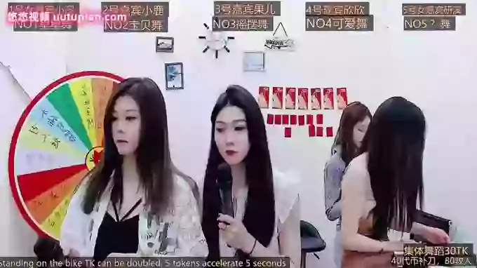 GirlsHangout