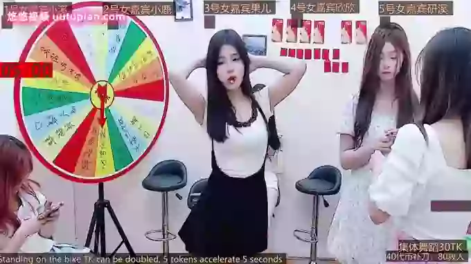 GirlsHangout