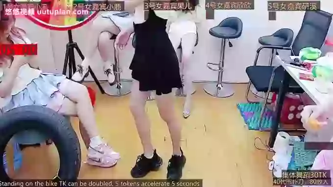 GirlsHangout