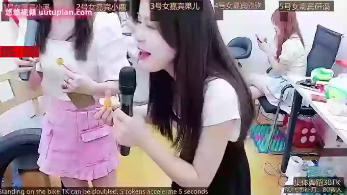 GirlsHangout