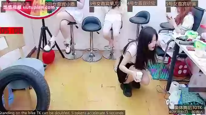 GirlsHangout