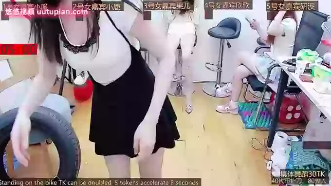 GirlsHangout