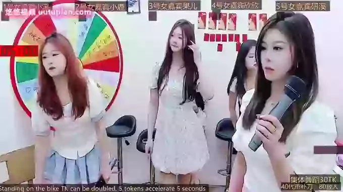 GirlsHangout