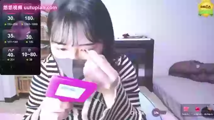 -pon