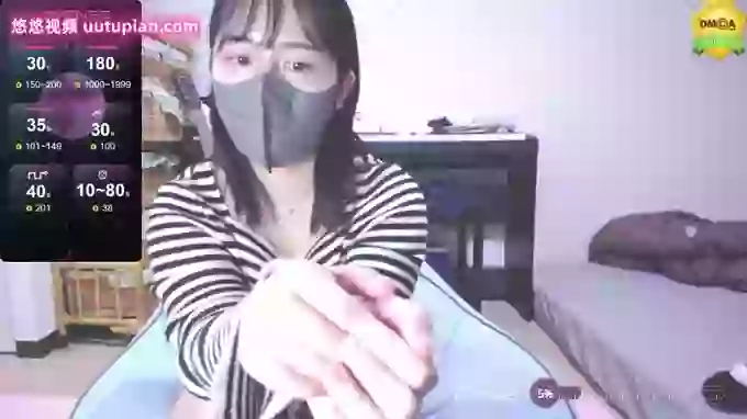 -pon
