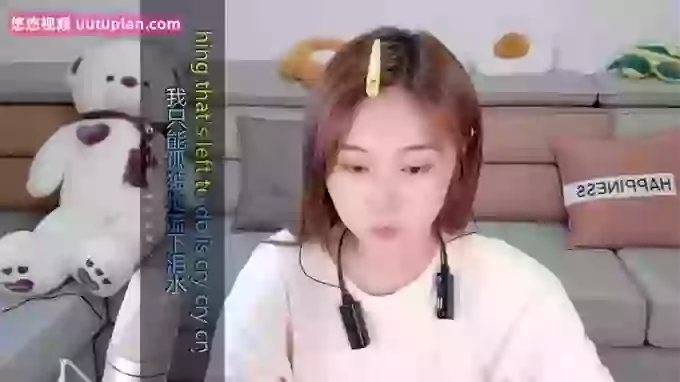 Tianfupo