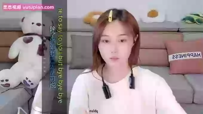 Tianfupo