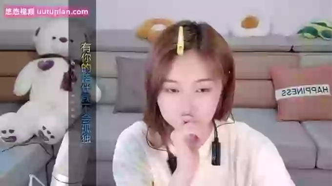 Tianfupo