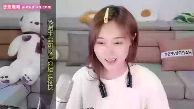 Tianfupo