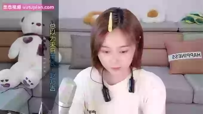 Tianfupo
