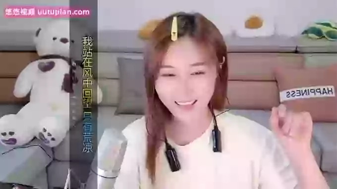 Tianfupo