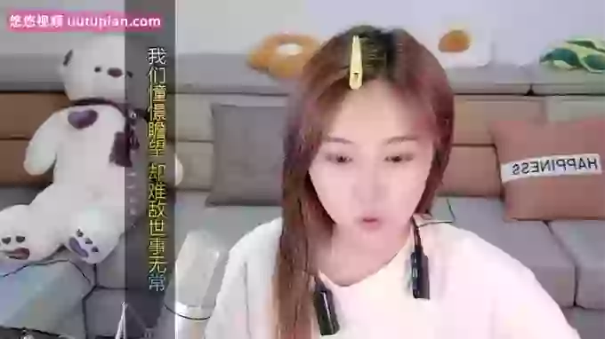 Tianfupo