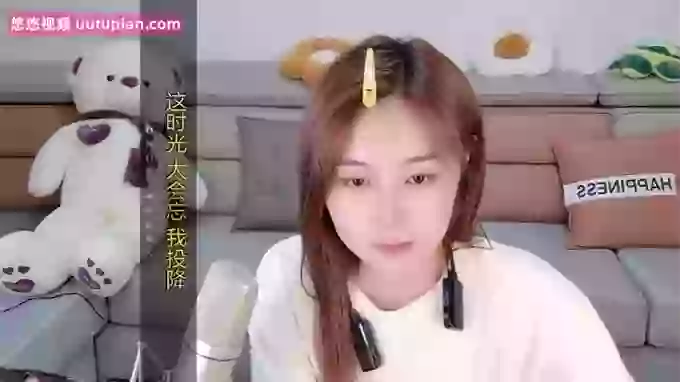 Tianfupo
