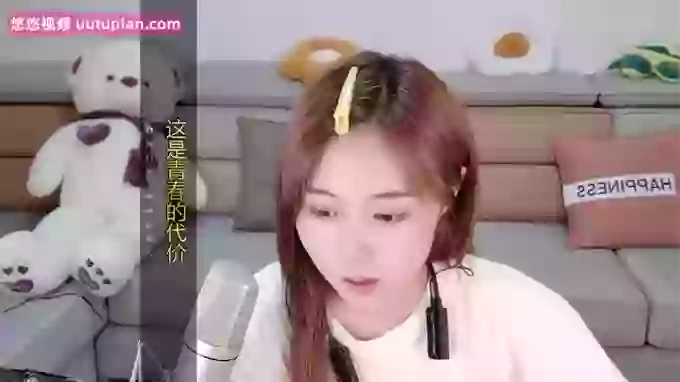 Tianfupo