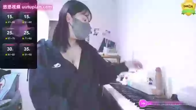 -pon