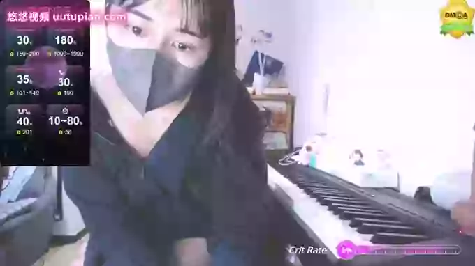 -pon