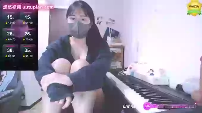 -pon