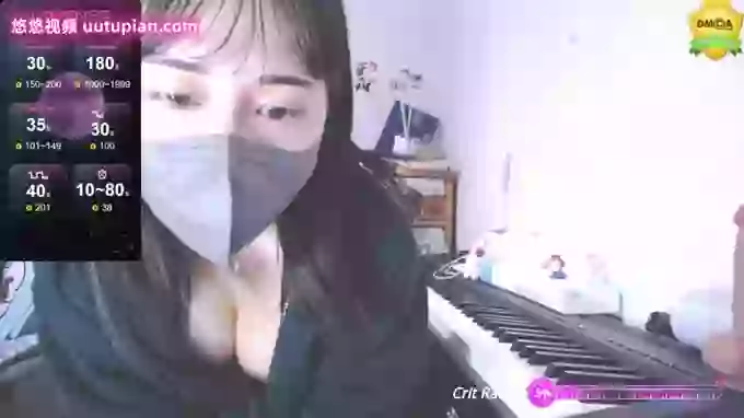 -pon