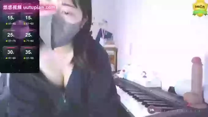 -pon