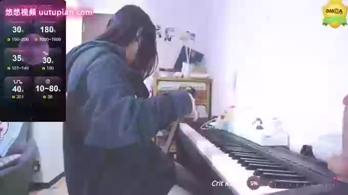 -pon