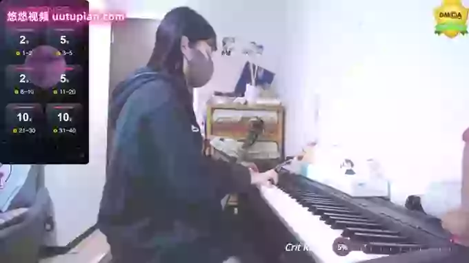 -pon