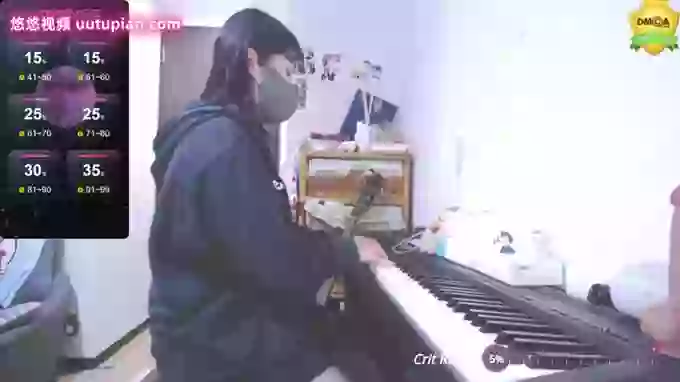 -pon