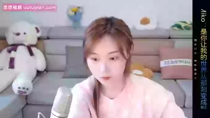 Tianfupo