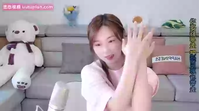 Tianfupo