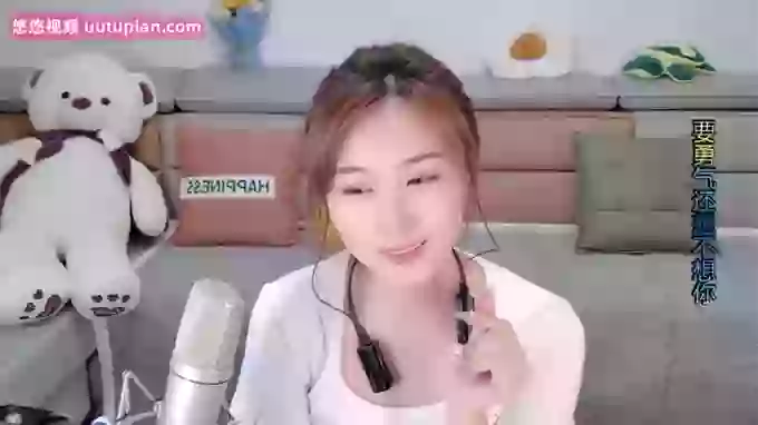 Tianfupo