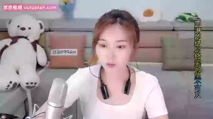 Tianfupo