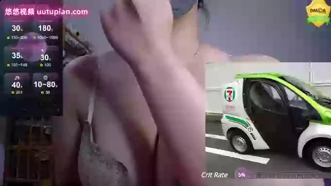 -pon