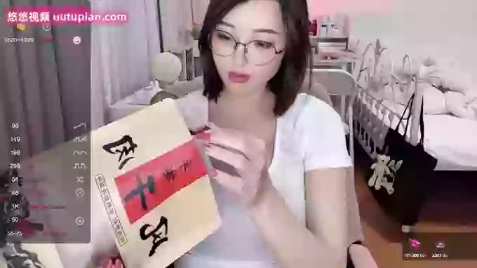 608destiny