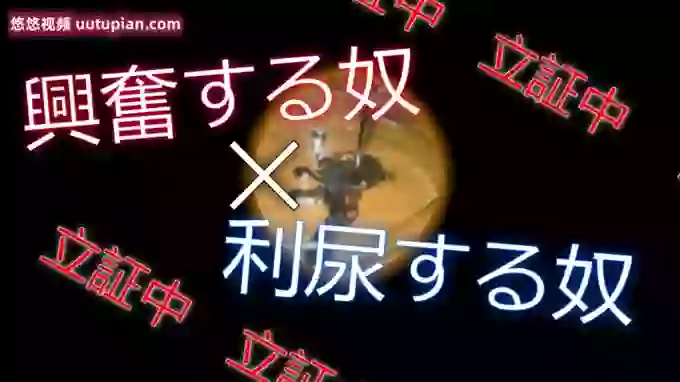 Hanabi-hentai
