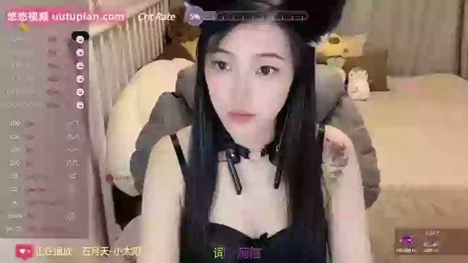 Treasure-Girl