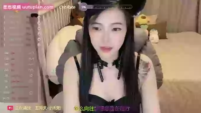 Treasure-Girl