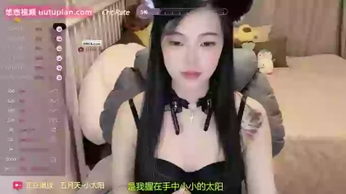 Treasure-Girl